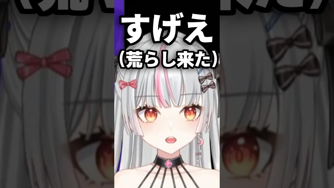コメ欄に来た荒らしに謝罪するVTuber