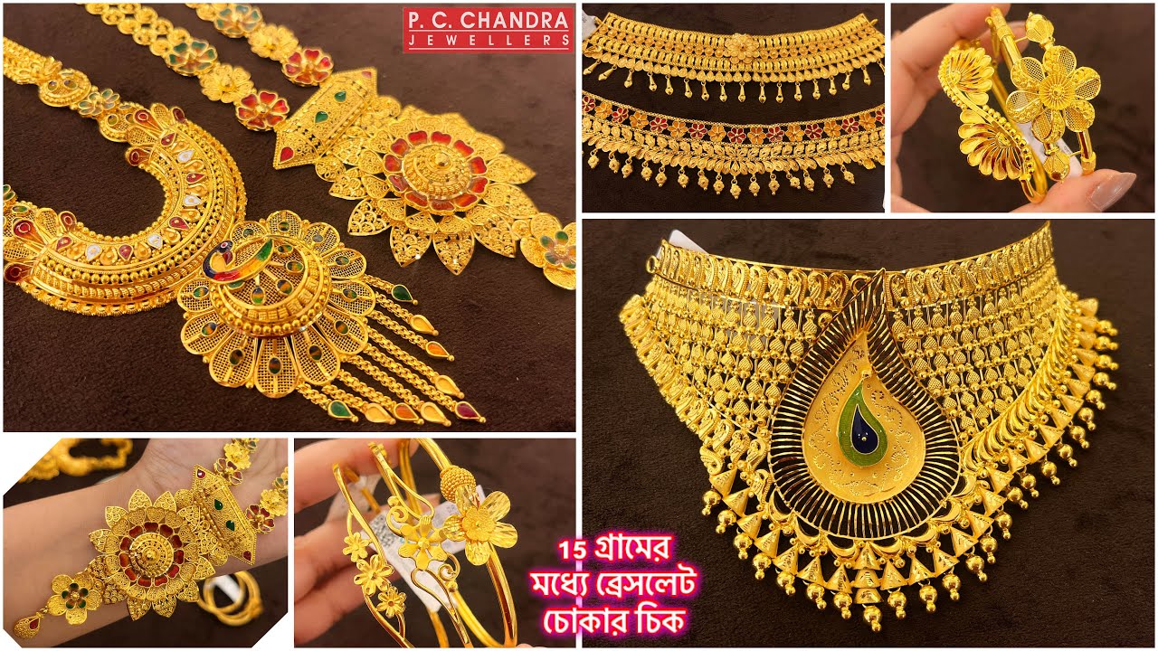 PC CHANDRA 15   gold bracelet  mantasa  choker chik necklace  gold bangle designs