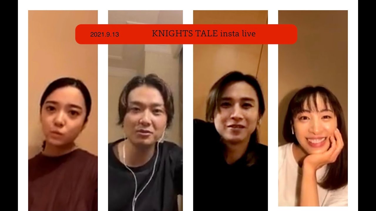 21.9.13KNIGHTS TALE insta live