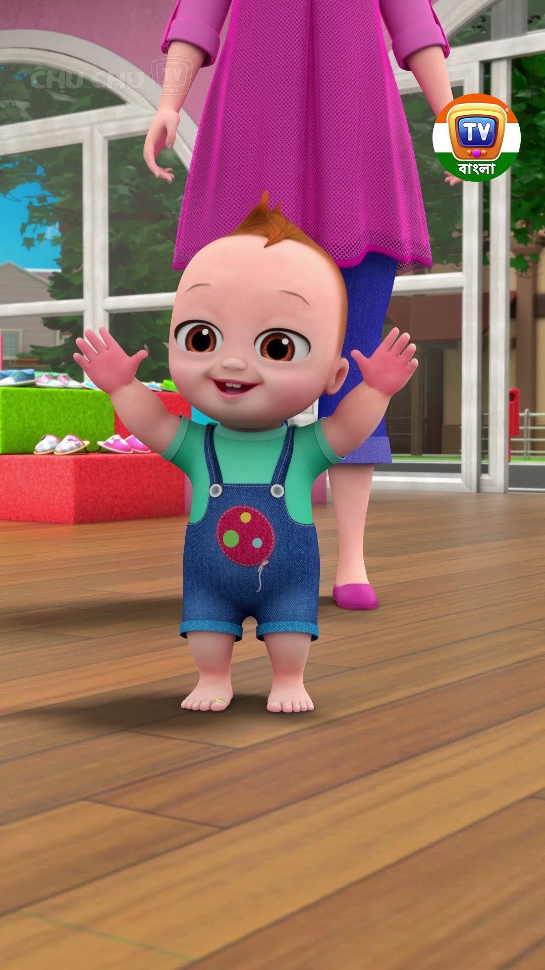 বাচ্চার জুতোর গান (Baby Shoe Song) #Shorts #ChuChuTV #BanglaRhymes #KidsSongs