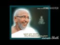 P. Pu gachchhadhipati Aachary dev shrimad vijay kalaprabhsuri swarji maharaj saheb....