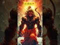 "जय बजरंगबली🙏🏻जब हनुमान जी का रौद्र रूप धरती पर उतरा!"🚩 #bajrangbali #hanuman#ram#trending#shorts#yt