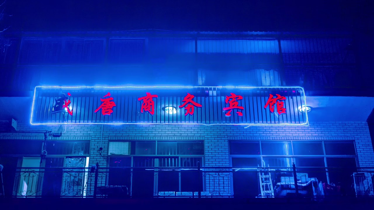 Midnight Run (Instrumental)