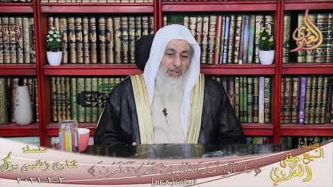 حكم قراءة سورة البقرة كل يوم ؟ للشيخ مصطفى العدوي