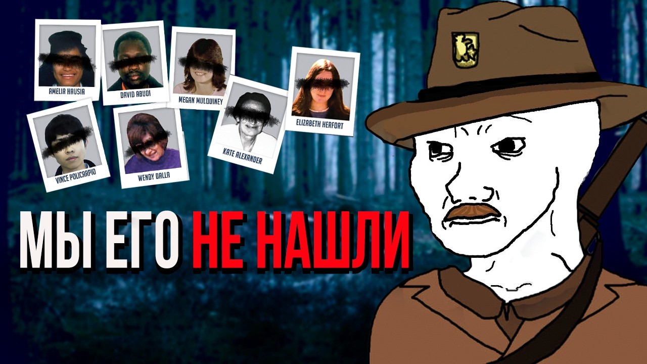 Жуткие истории Спасателей из США и СНГ | ПОИСКОВО-СПАСАТЕЛЬНЫЕ ОПЕРАЦИИ