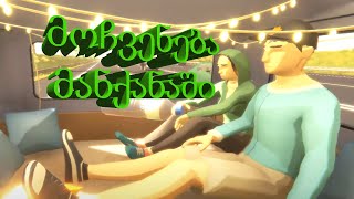 Northbound (Gameplay by ShotaVlogger)
