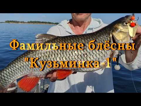Konstantin Kuzmin. Family lures "Kuzminka-1", 2025.