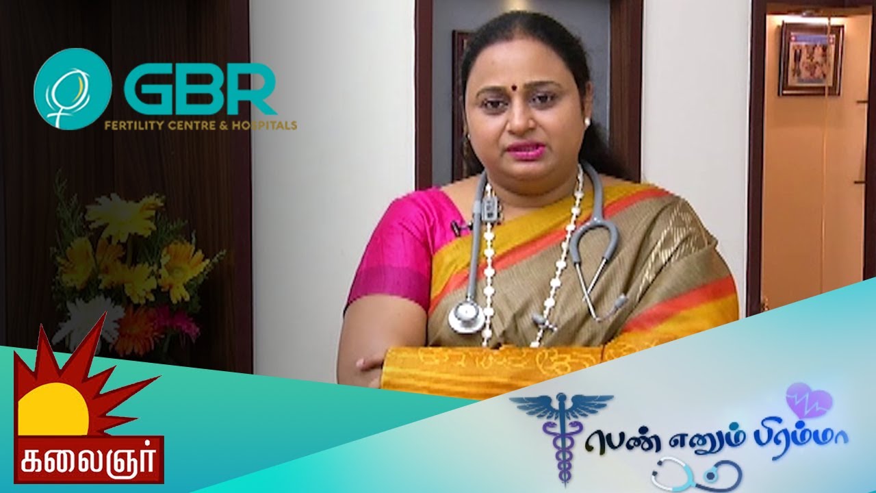 Laparoscopic Fallopian Tube Removal - Tamil | GBR Fertility Centre & Hospitals, Chennai | Snegithiye