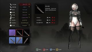 Bloody Spell,嗜血印,色情內容,裸露,成人,女主人翁,動作,武術,Sexual Content,Nudity,Mature,Action,RPG,Steam,艺龙游戏,20221117