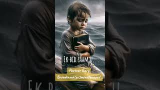 #afrikaans #gebed #bid #prayer #pray
