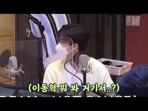 [NCT DREAM 해찬] 거기서 뭐 봐...?
