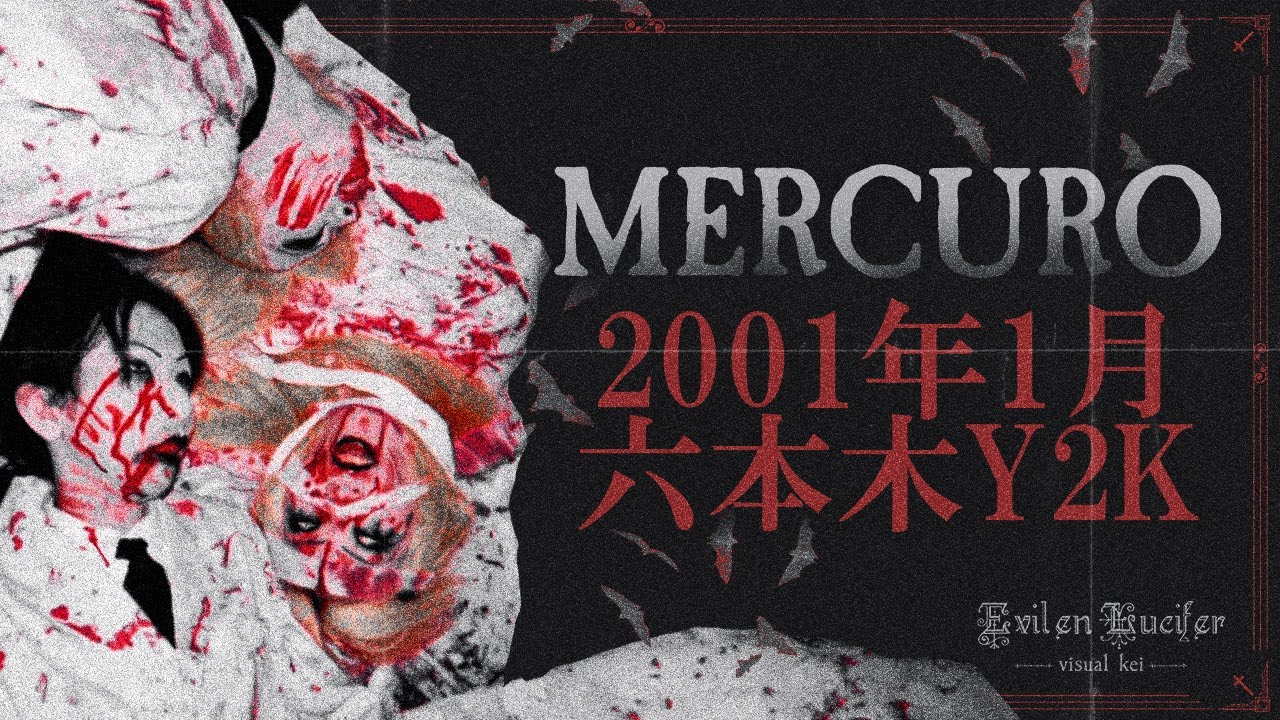 Mercuro - Live 2001年1月 六本木Y2K | DVD 1080p | Part I |