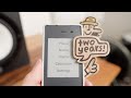 LIGHT PHONE / pros + cons of two years with a dumb phone