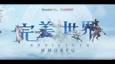 Wan Mei : Perfect World Game Mobile 完美世界  CG teaser [ENG subs]