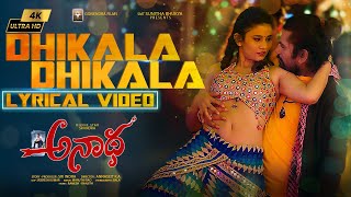 Dhikala Dhikala Lyrical VideoSong| Anaatha(Kannada)Movie | Sri indra| Ashwini Yashwant |Annaseit K.A