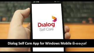 Dialog Self Care App for Windows Mobile සිංහල  Review screenshot 3