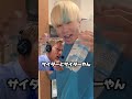 【声真似】他人の家に来た本田圭佑がダルすぎるwww #声真似 #本田圭佑 #ワールドカップ #むらっさん #日本代表