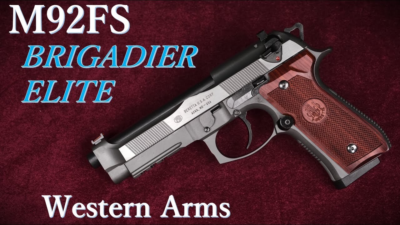新製品 WA M92FS ブリガディア・エリート 木製グリップ / ウェスタン