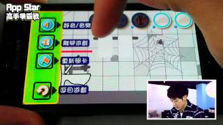 Taiwan App Design Competition 2011:Toilet Fighter screenshot 1