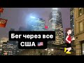 Собираюсь пересечь страну на двух и без мотора! Велосипед или пешком?