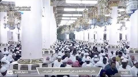 المدينة - المغرب 23 أبريل 2025 | الشيخ خالد المهنّا | سورة الرحمن