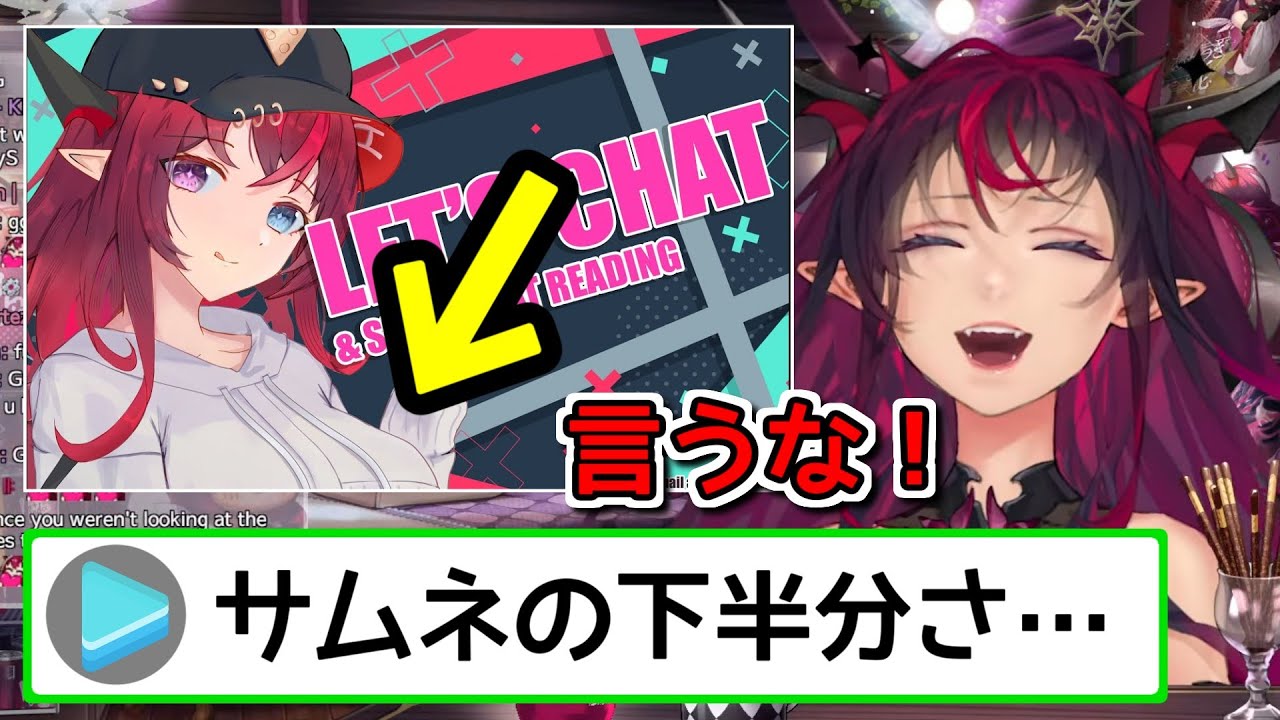 エッチなファンアートをサムネイルに載せてしまうアイリス【日英字幕/English⇔Japanese】