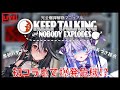 【コラボ爆弾解除】初コラボで爆発危機⁉【飴雨あづさ/黒鵺ハク #新人Vtuber 】