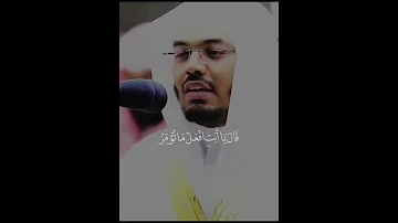 وقال اني ذاهب الى ربي سيهدين سورة الصافات الشيخ ياسر الدوسري لايك اشتراك اكسبلور ياسر الدوسري 