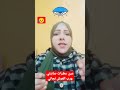 الحقوني العين صابتني ورب العرش نجاني