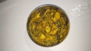 पुई साग ओर मच्छी मुरी की बहुत टेस्टी सब्जी pui sag machhli Muri special recipe @ishaofficial7432