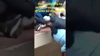 Du students fall by breaking railing
