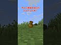 【マイクラ】統合版のバンドルが最強な理由【ゆっくり実況】