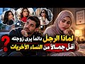                                                                 حالتي