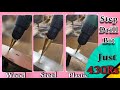 430ரூபாய்க்கு😋இந்த 🫣Drill Bit Worth-ஆ இல்லையா | Unboxing &amp; Review Tamil #stepdrillbit #UnboxingTamil