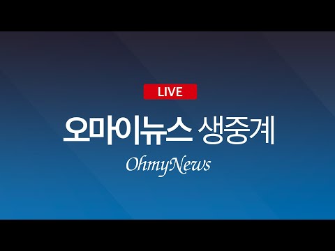 [생중계] 더불어민주당 4·7 재보궐선거 투표독려 기자회견