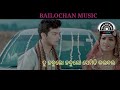     tu habulo kalabala  sad song humane sagar status  bailochan music