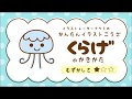 [最も人気のある！] おしゃれ くらげ イラスト かわいい 269836-おしゃれ くらげ ��ラスト かわいい