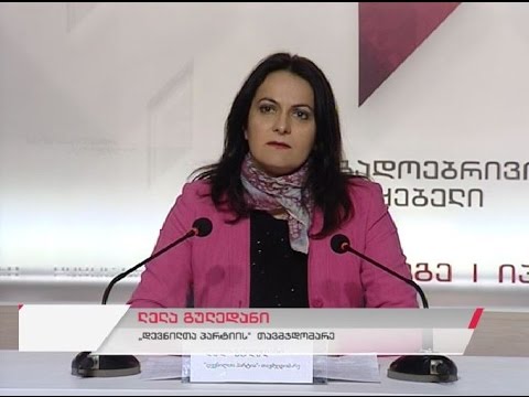 საზოგადოებრივი მაუწყებლის პრესცენტრი - \"დევნილთა პარტია\"