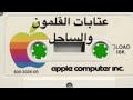 سليمان الشعار