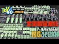 MGジェガン量産化計画 全塗装して4機仕上げる!【ガンプラ】MG Jegan mass production plan(All Painting)【GUNPLA】