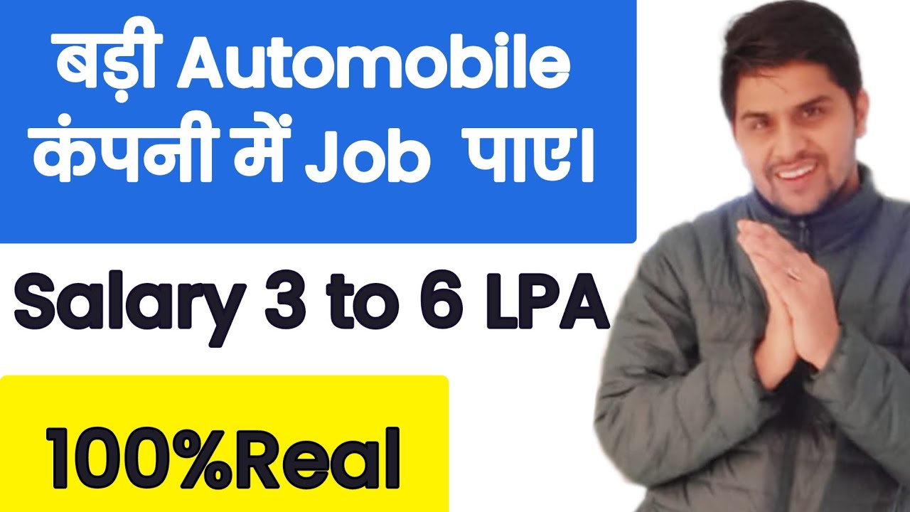 Job For Engineers / Automobile Company Jobs / Mechanical Engineer Jobs