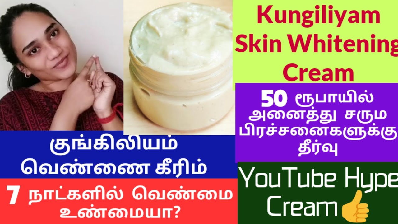 Kungiliyam Whitening Cream Result In 7 days in Tamil YouTube