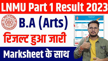 Lnmu part 1 result 2021-24 | Lnmu Part 1 result 2023 | Lnmu part 1 result 2023 Download kaise kare