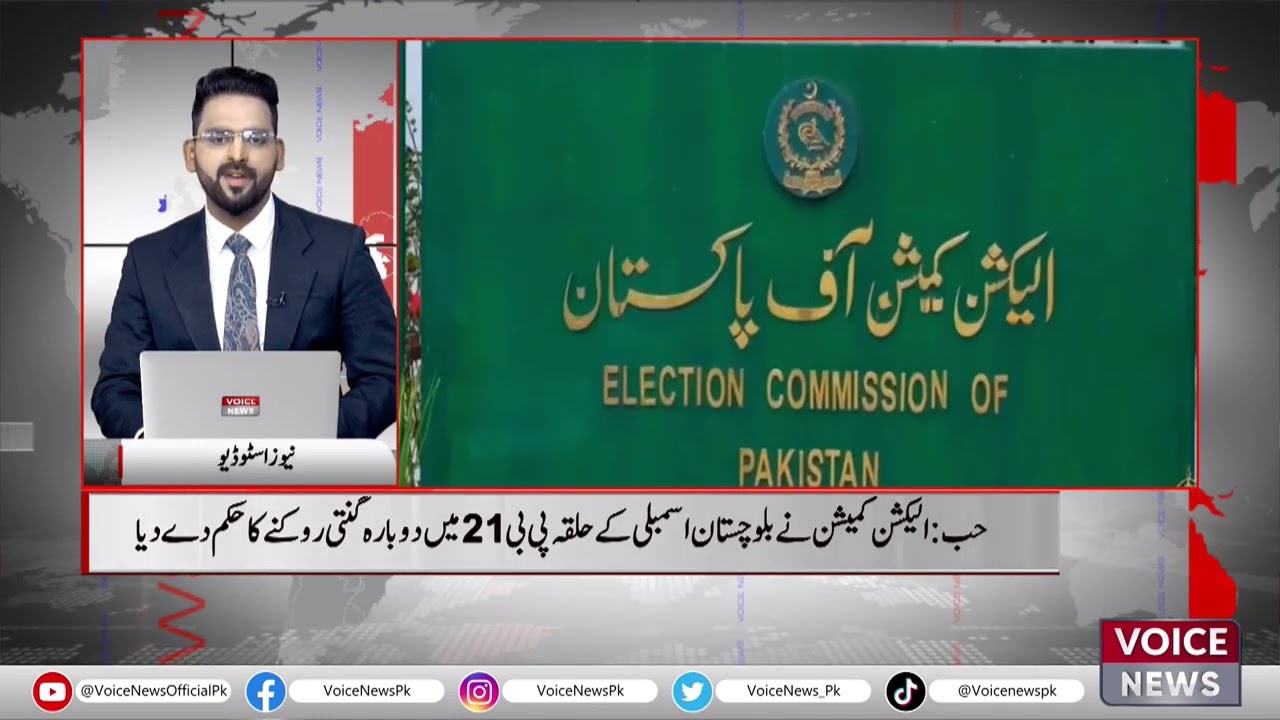 "Hub: The Election Commission Has Re-counted In Balochistan Assembly Constituency PB-21 | Voice News
