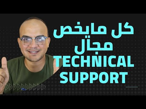 ايه هو   وايه كورساته