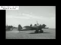 敗敵を急追 急降下地上掃射 安藤(特派員撮影) 中支【071-06】【昭和16(1941)/10/上旬】【♪ザンパ序曲】