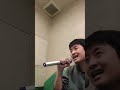 おやすみ泣き声、さよなら歌姫【クリープハイプ】【モノマネ】 #shorts