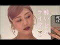 酔いどれLIVE 2026/08/01