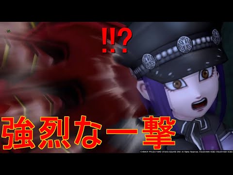 ピンチ ベルマが魔物から強烈な一撃を受けてしまうシーン ドラゴンクエスト10