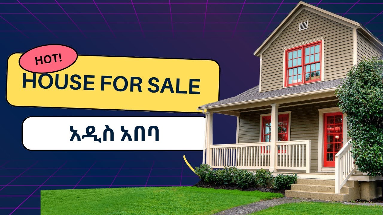 የቤት ዋጋ በአዲስ አበባ በየቀኑ house for sale addis ababa ethiopia daily 2 Jul